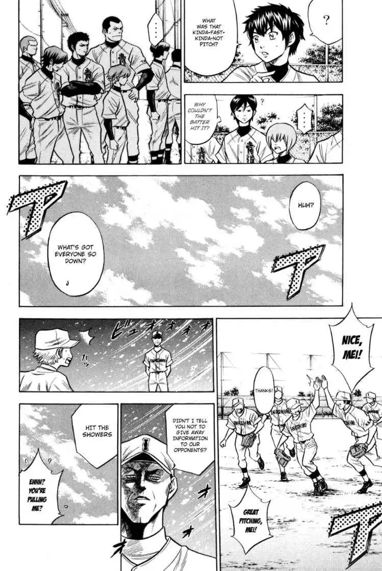 Diamond no Ace Chapter 55 14